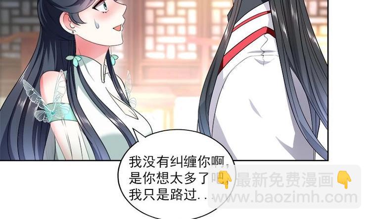 第5话 中毒？28