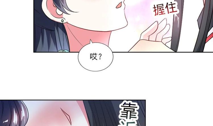 第5话 中毒？33