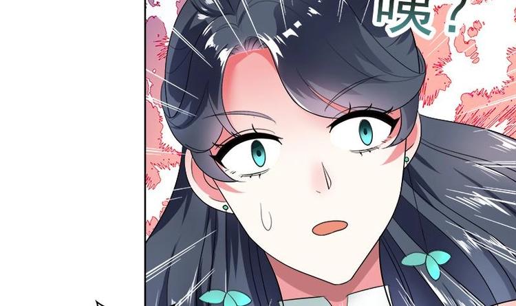 第5话 中毒？38