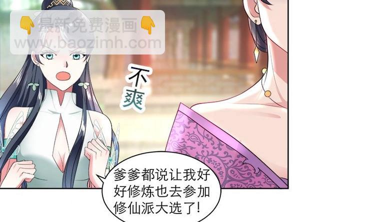 第5话 中毒？4