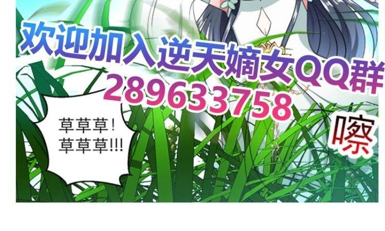 第5话 中毒？41