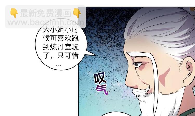 第7话 活学活用32