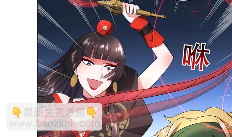 第11话 恼羞成怒14