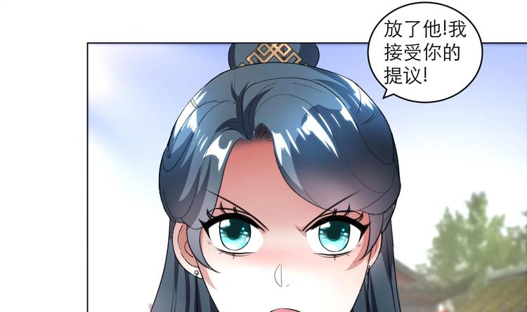 第11话 恼羞成怒17