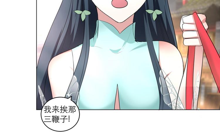 第11话 恼羞成怒18
