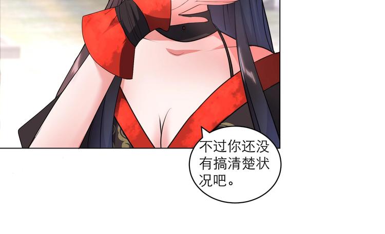 第11话 恼羞成怒20