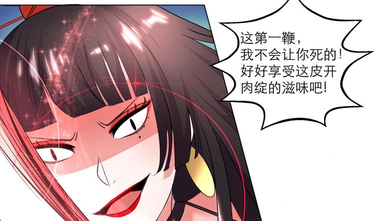 第11话 恼羞成怒25