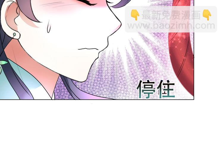 第11话 恼羞成怒29