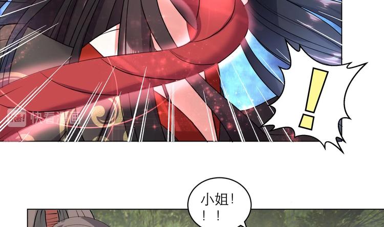 第11话 恼羞成怒31