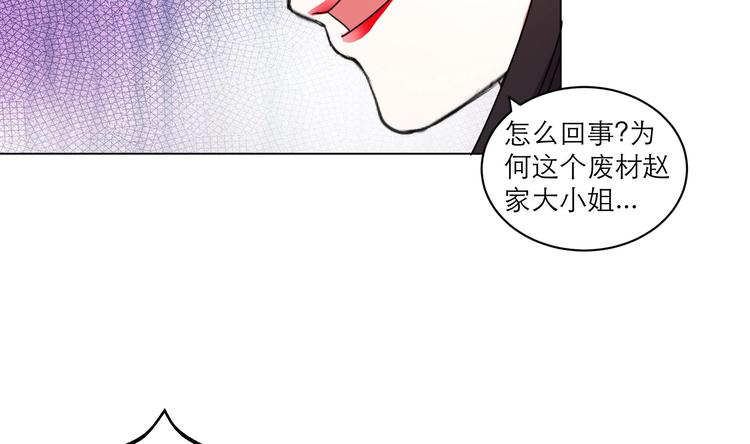 第11话 恼羞成怒35