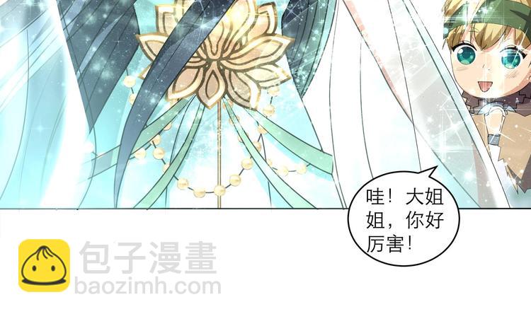 第11话 恼羞成怒38