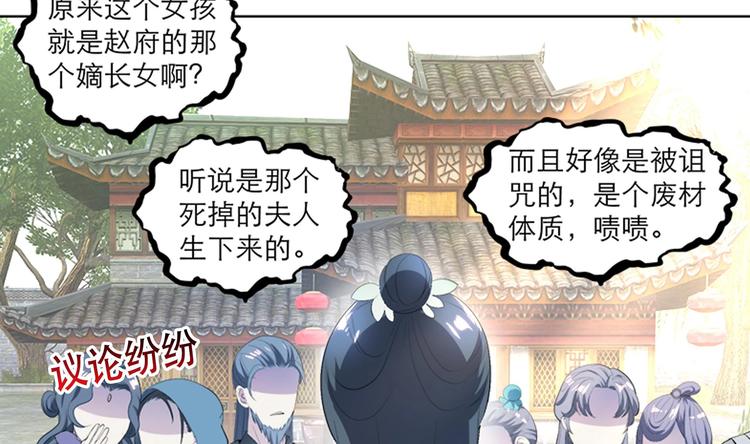 第11话 恼羞成怒4