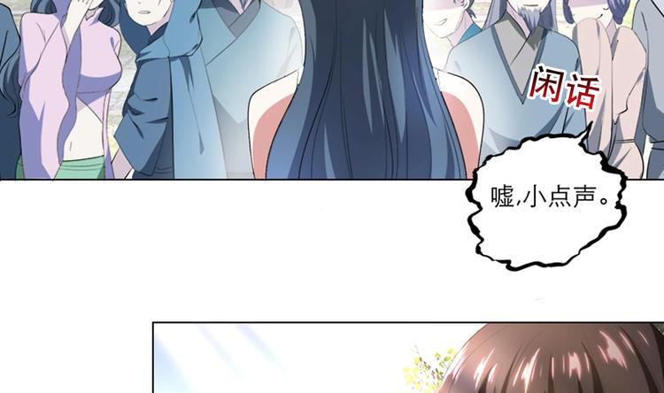 第11话 恼羞成怒5