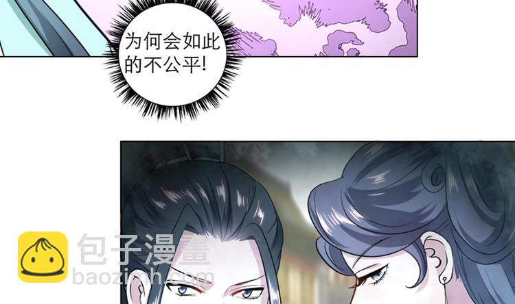 第11话 恼羞成怒9