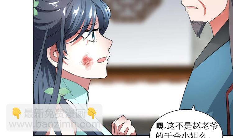 第13话 拜师学艺10