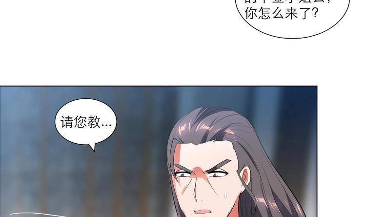 第13话 拜师学艺11