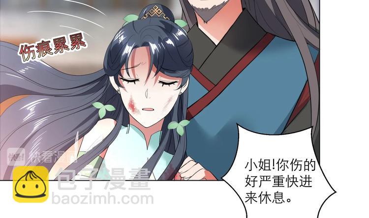第13话 拜师学艺12