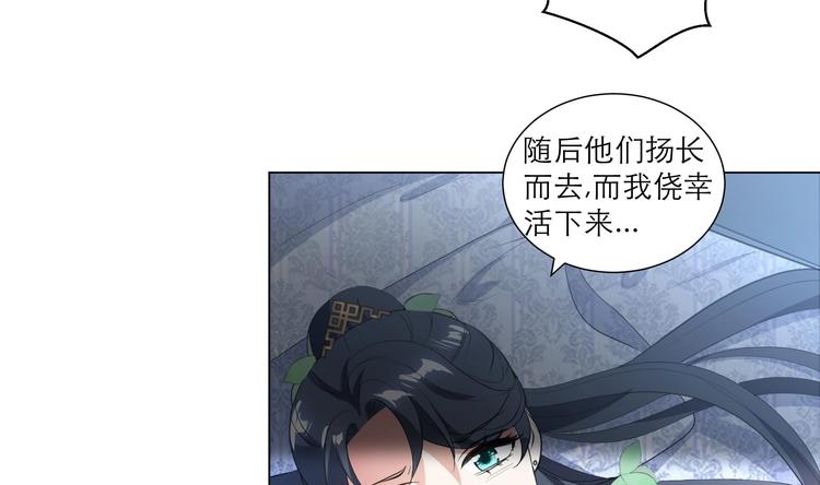 第13话 拜师学艺13