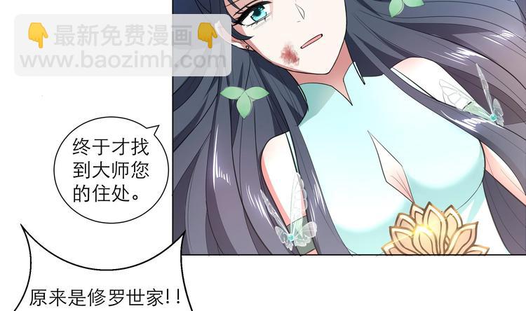 第13话 拜师学艺14
