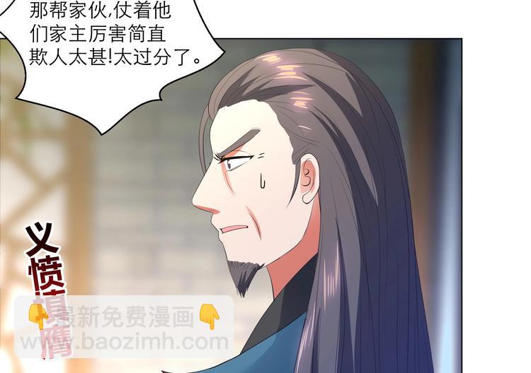 第13话 拜师学艺15