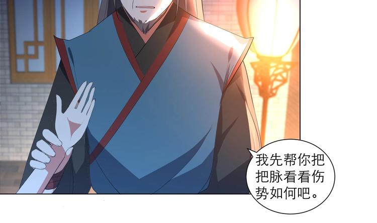 第13话 拜师学艺19