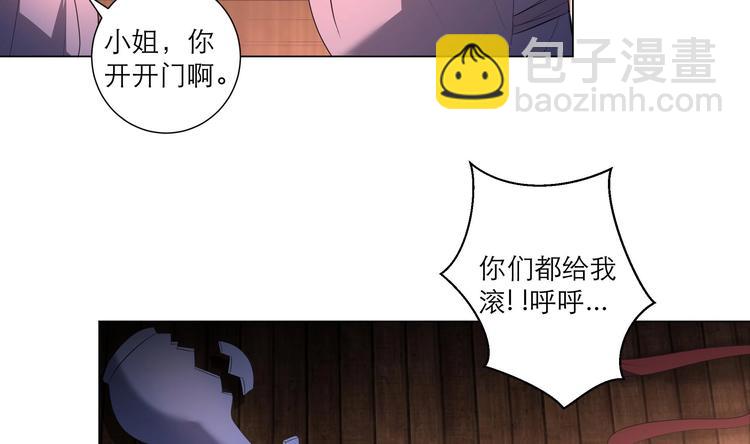 第13话 拜师学艺23