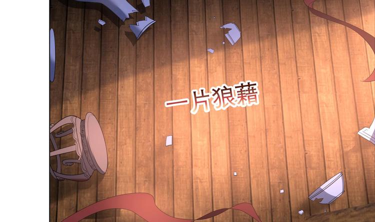 第13话 拜师学艺24