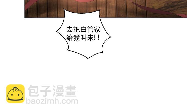 第13话 拜师学艺25