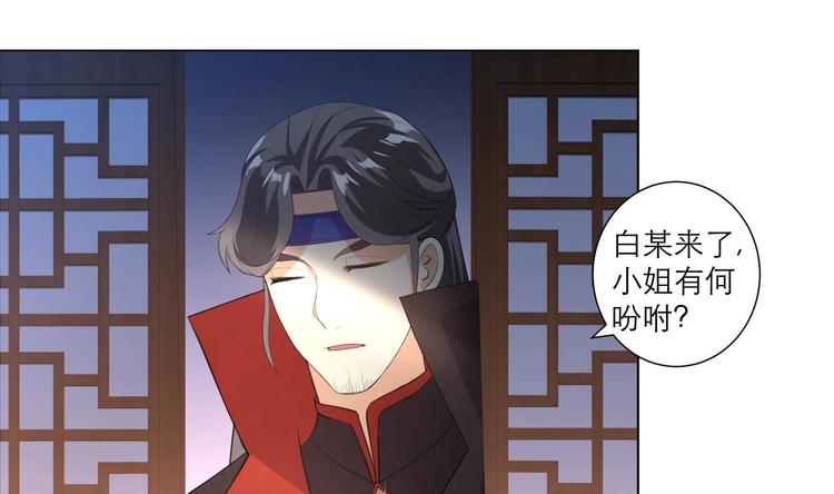 第13话 拜师学艺26