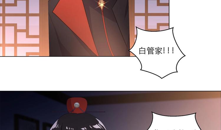 第13话 拜师学艺27