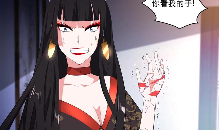 第13话 拜师学艺28