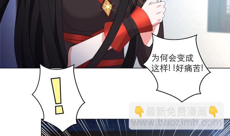第13话 拜师学艺29