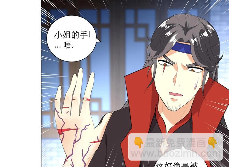 第13话 拜师学艺30