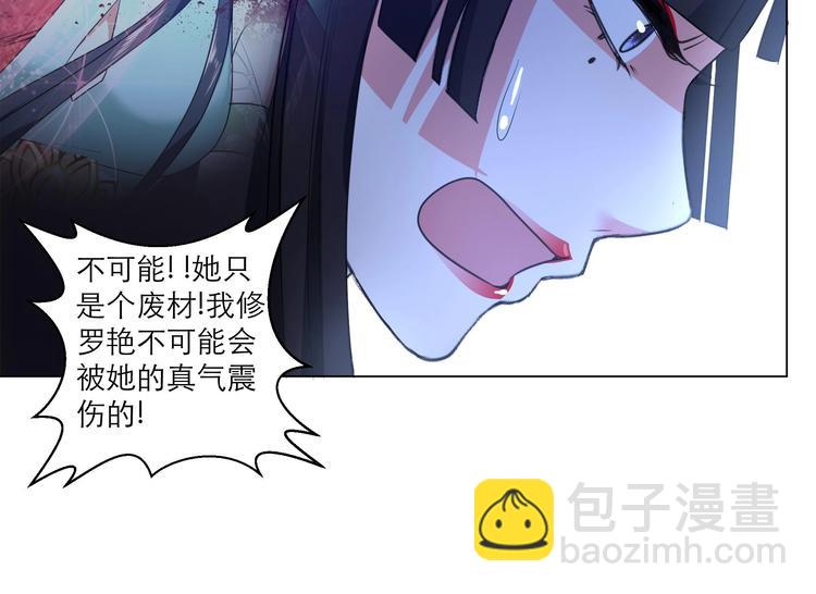 第13话 拜师学艺32