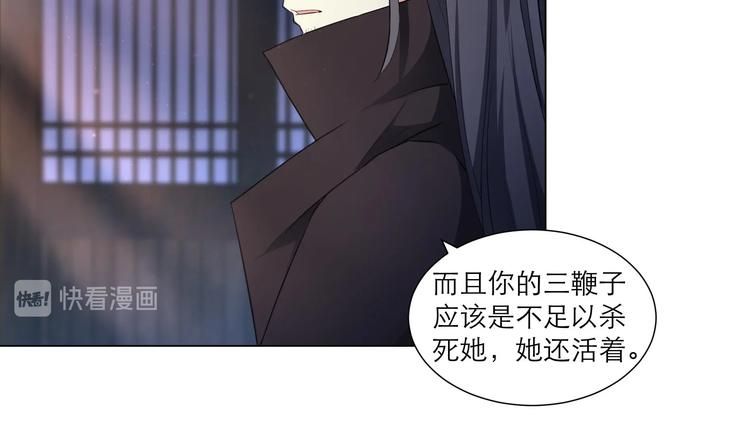 第13话 拜师学艺34