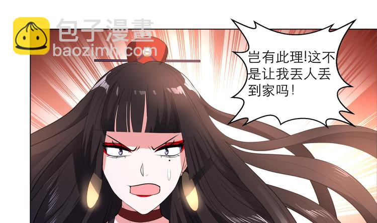 第13话 拜师学艺35