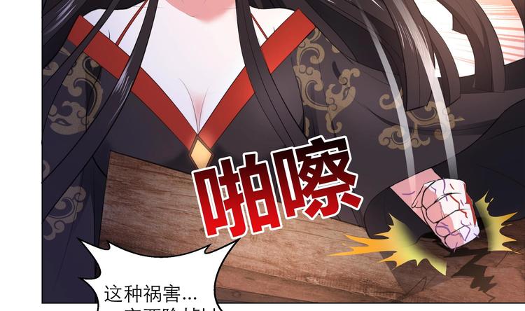 第13话 拜师学艺36