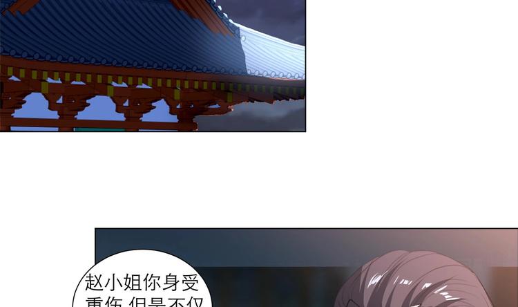 第13话 拜师学艺39