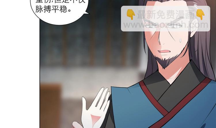 第13话 拜师学艺40