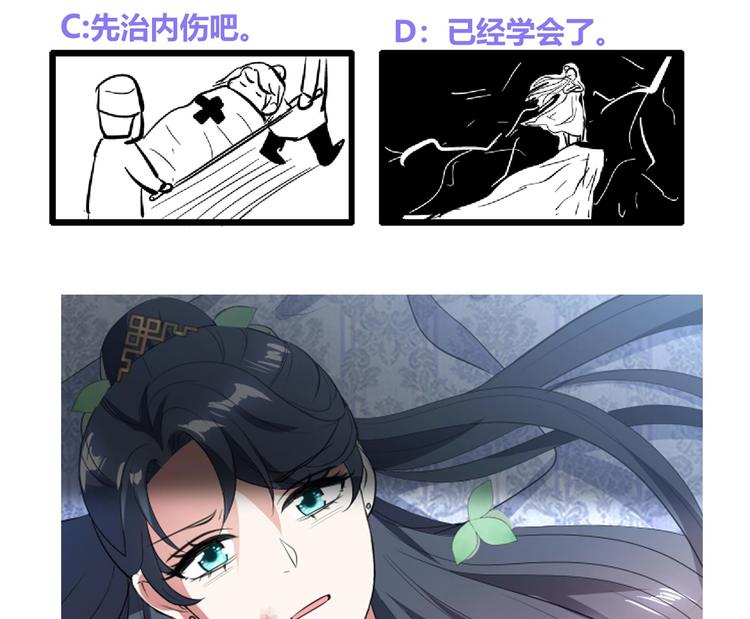 第13话 拜师学艺43