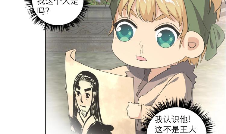 第13话 拜师学艺6