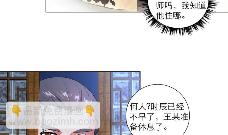 第13话 拜师学艺7