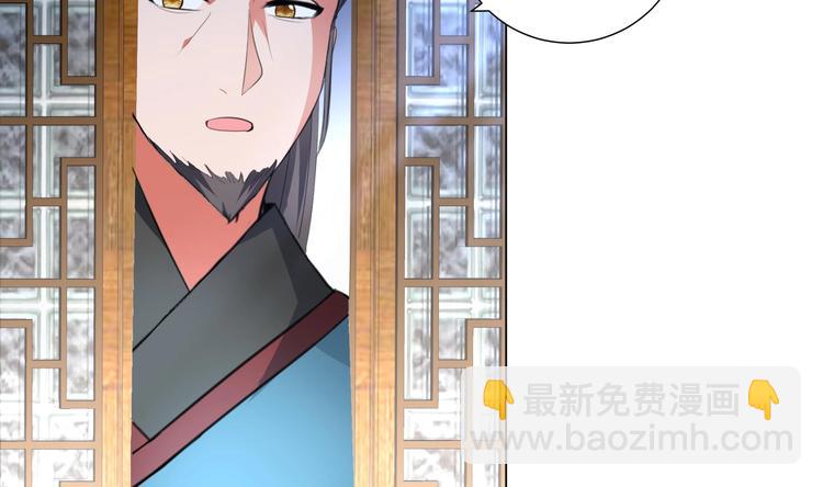 第13话 拜师学艺8