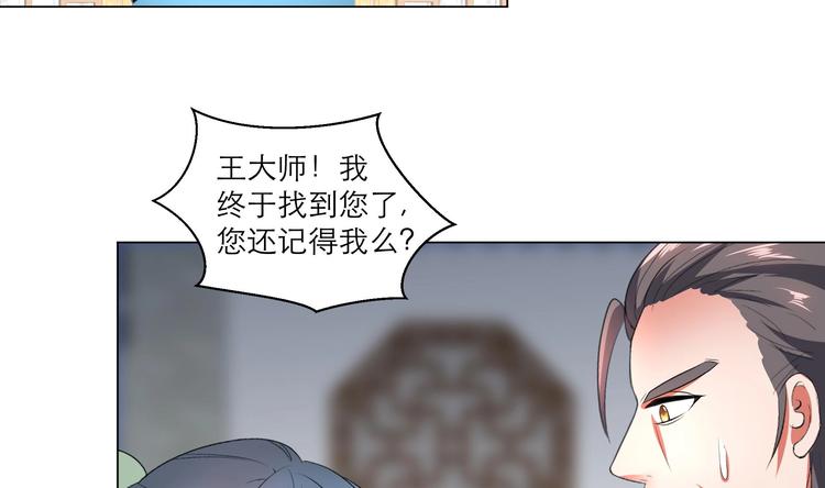 第13话 拜师学艺9