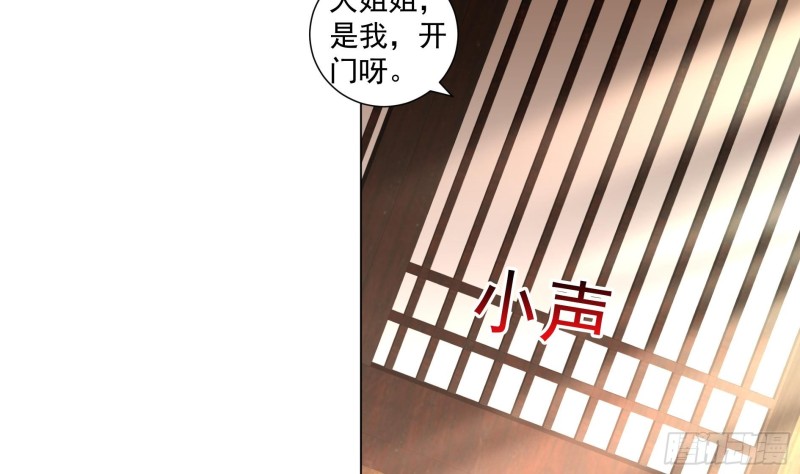第19回 福尔摩斯琳10