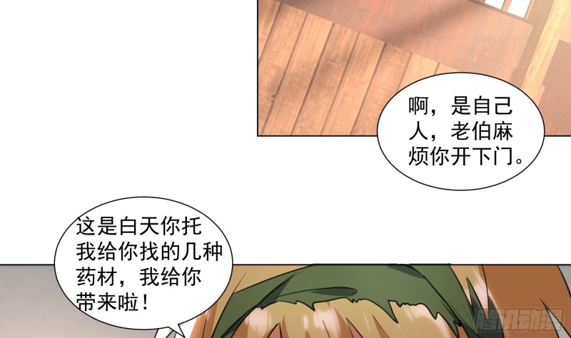 第19回 福尔摩斯琳11