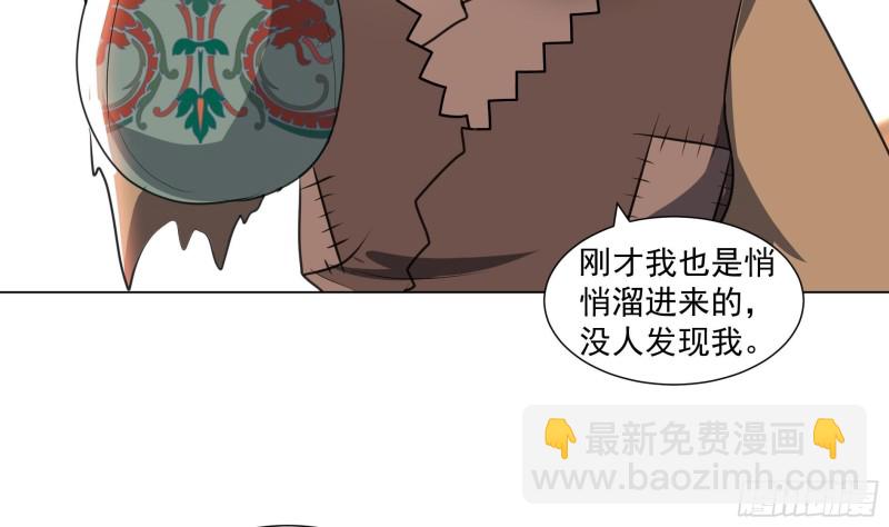 第19回 福尔摩斯琳13