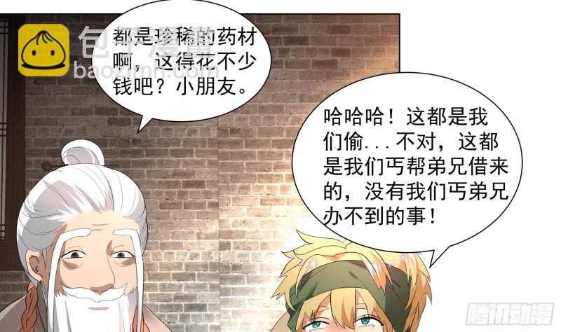 第19回 福尔摩斯琳14