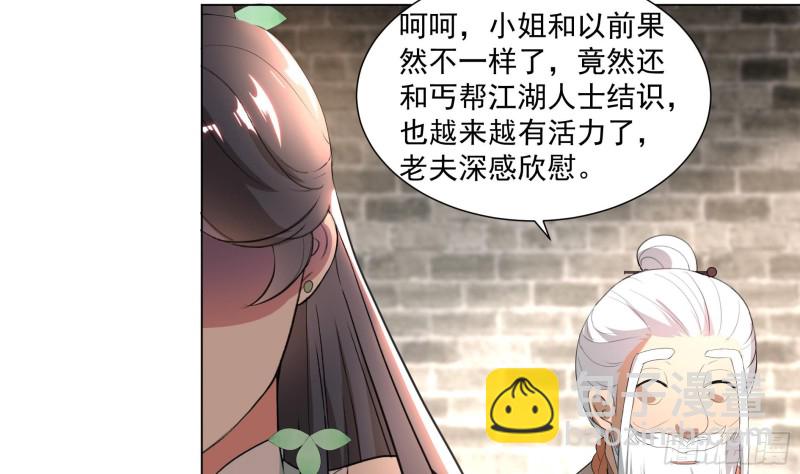 第19回 福尔摩斯琳16