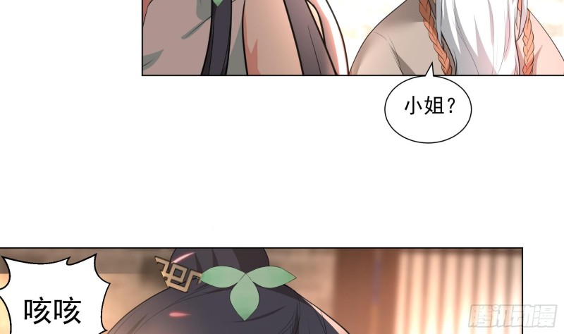 第19回 福尔摩斯琳17